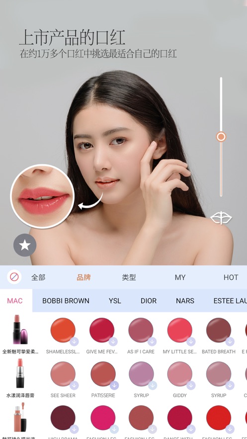 pinkkingAPP