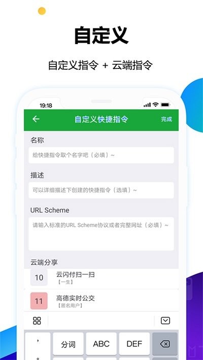 nfc电子公交一卡通APP