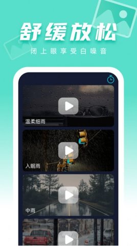 图图壁纸APP