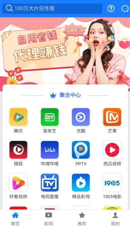 汇客影视APP