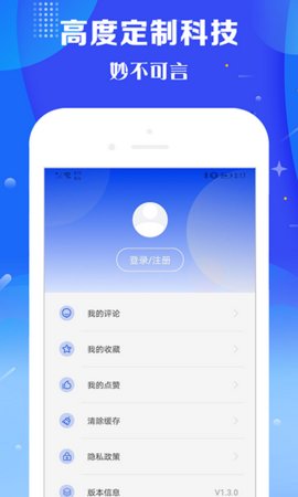 火星视频APP