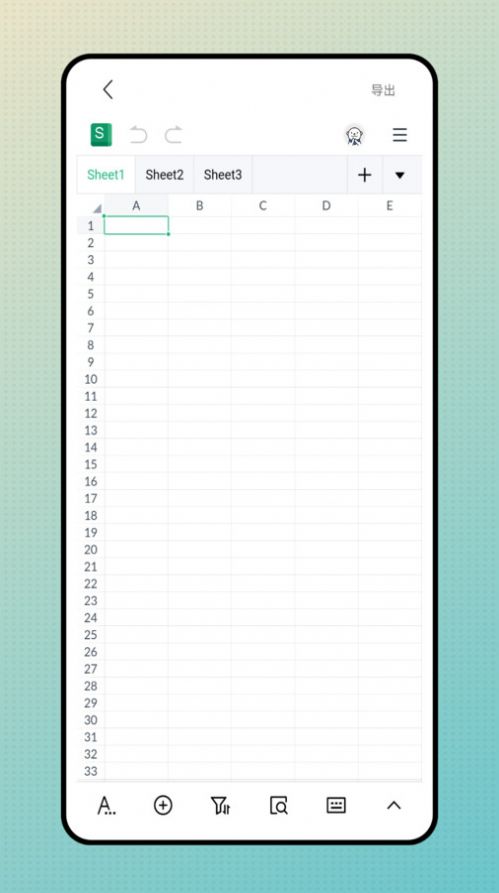 简易表格APP