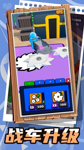 和平机甲战车游戏