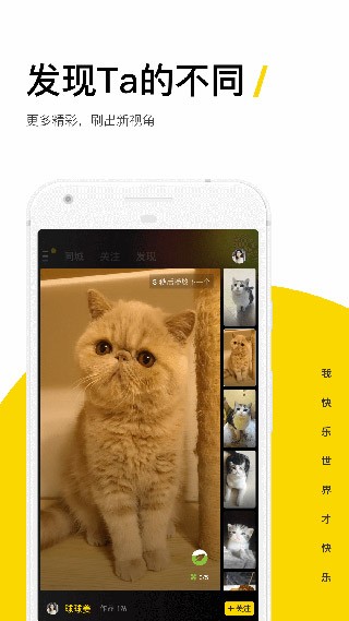 噗叽APP