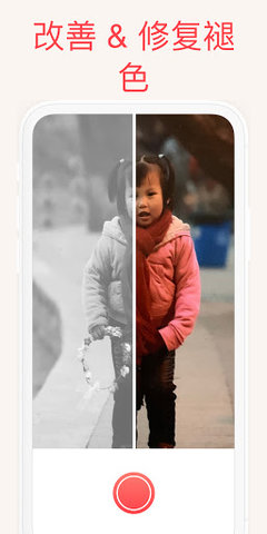 photomyneAPP