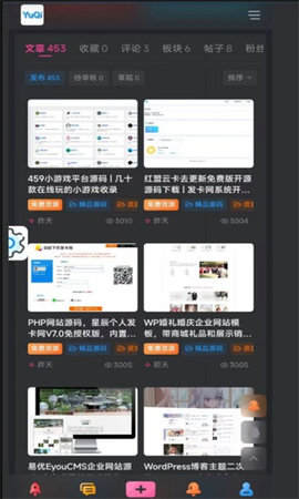 宇柒云阁APP
