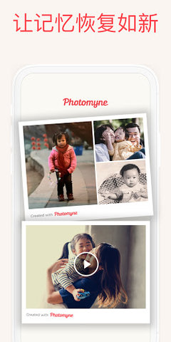photomyneAPP