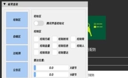 小板凳APP