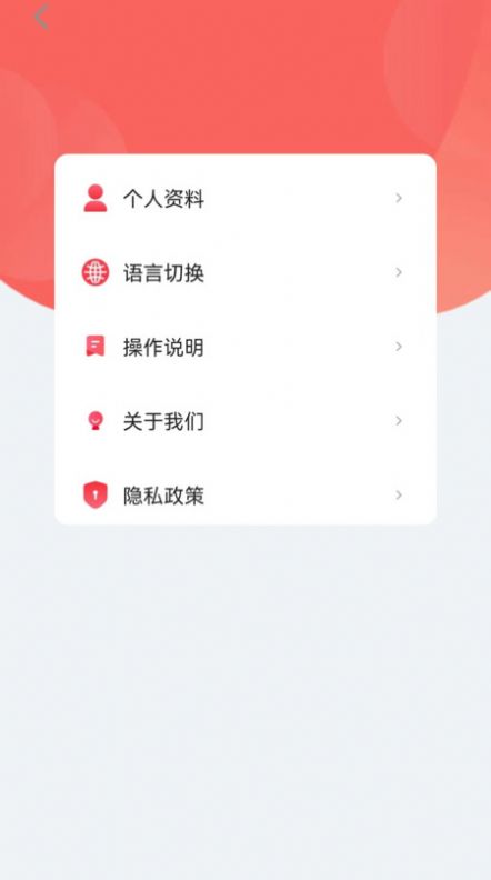 smartpumpAPP