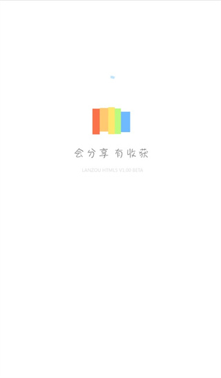 蓝奏云解析APP