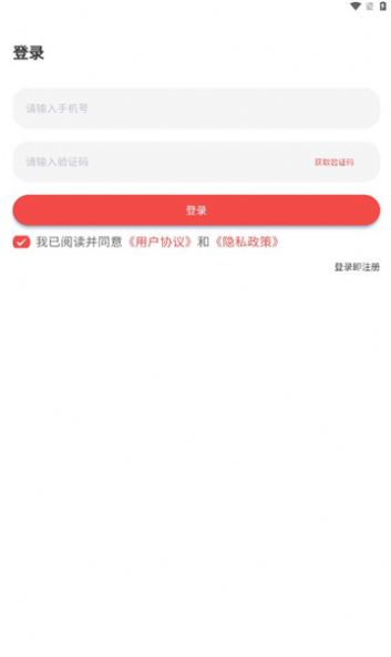 向尚登APP