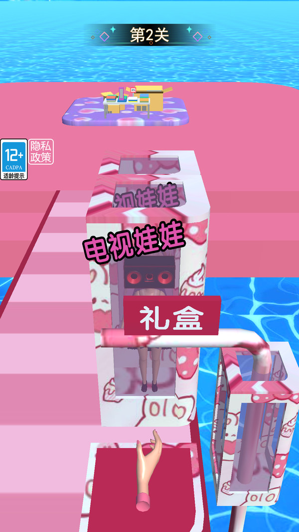 电视人大闯关游戏