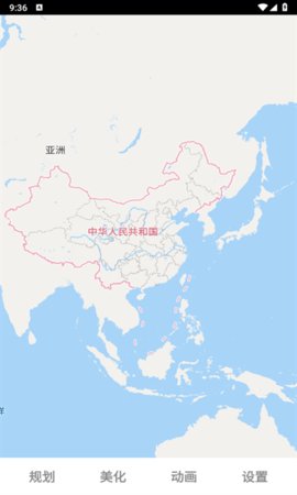 路线动画APP