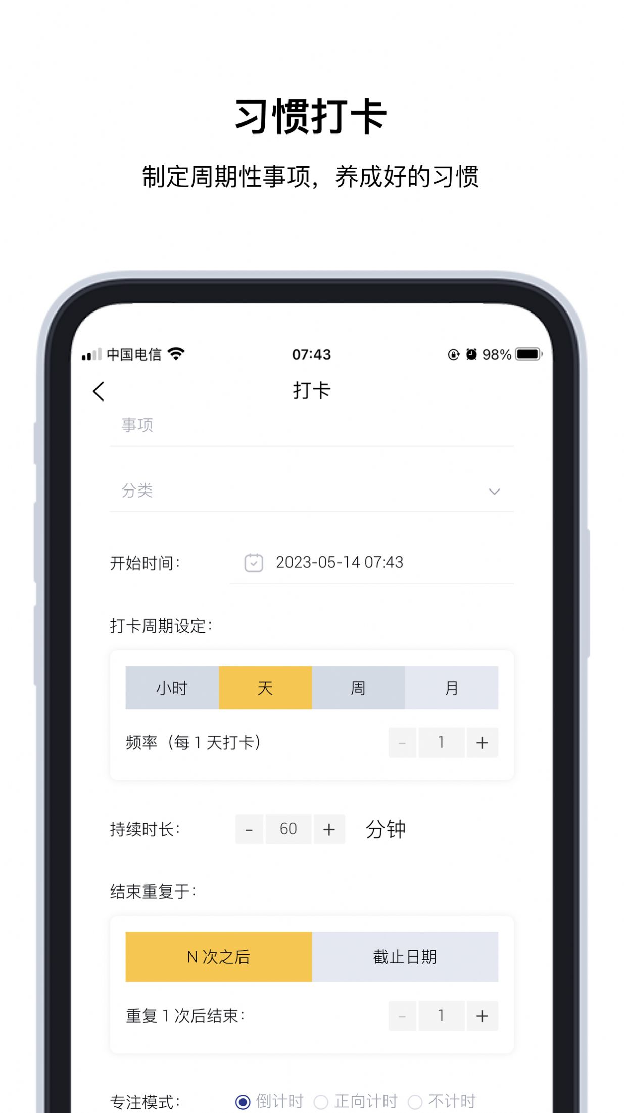 nexpaiAPP