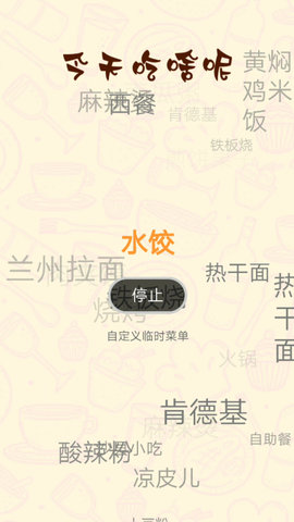 辰星工具宝箱APP
