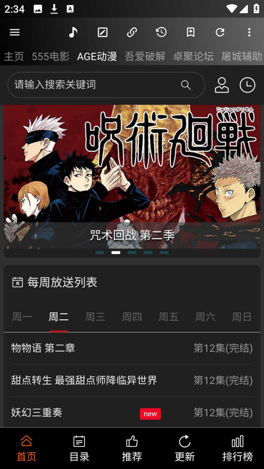 牛马助手APP