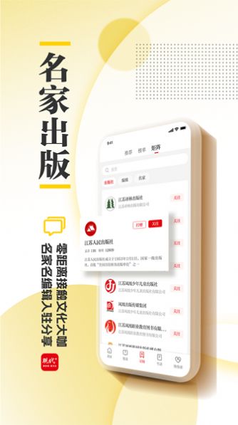 现代plusAPP