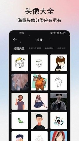 云盒工具箱APP