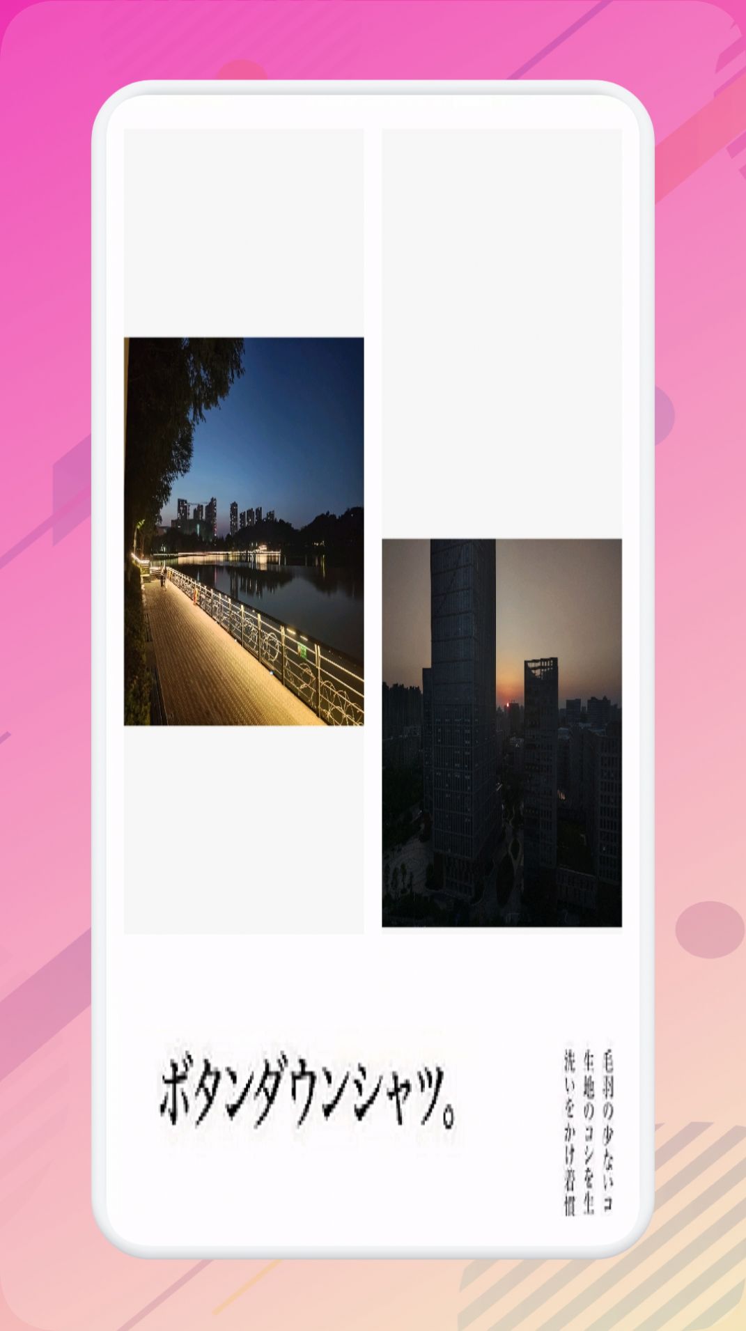 snipaste截图助手APP