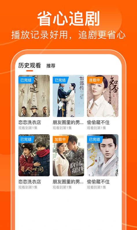 甜瓜剧场APP