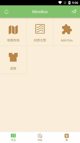 mineboxAPP