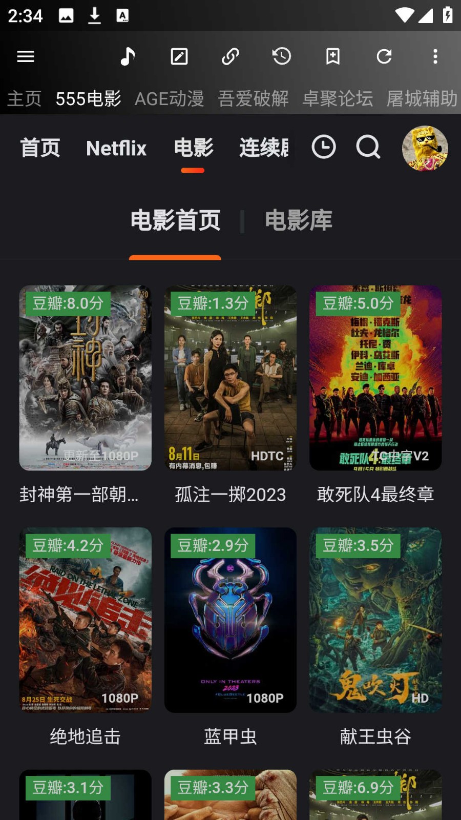 牛马助手APP