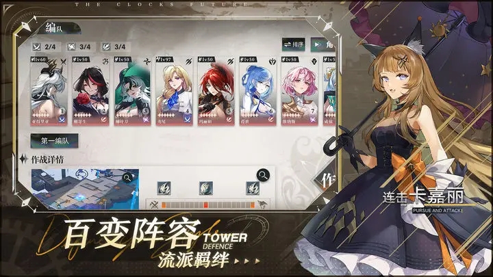时终未来游戏