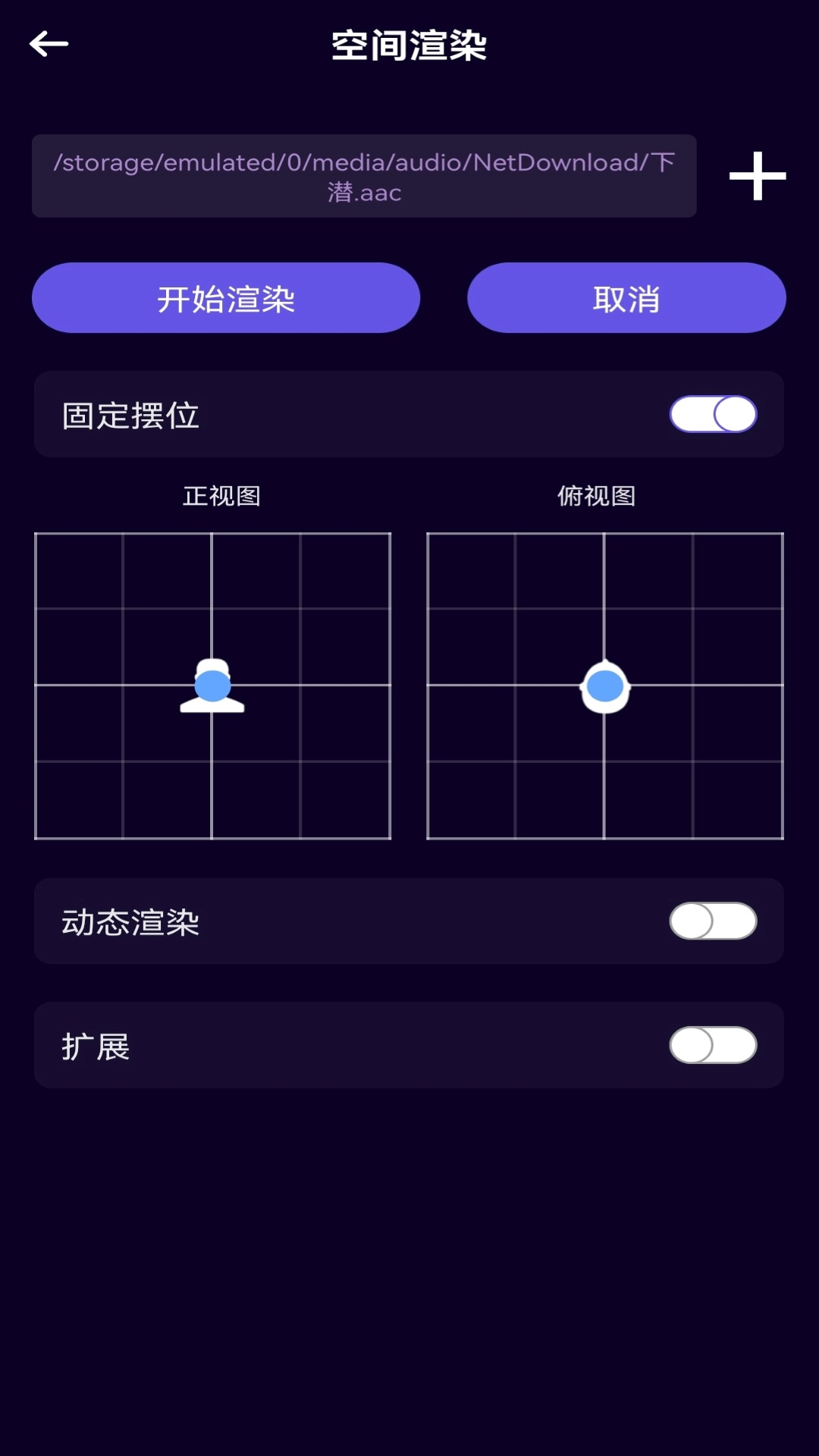 图司音频剪辑官方手机版APP