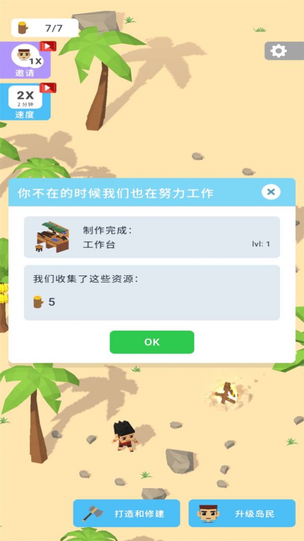 像素单机游戏游戏