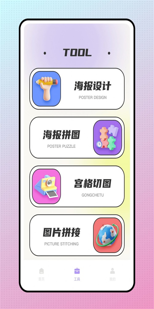 snapcha相机APP