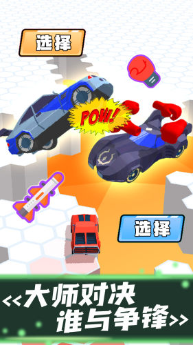 竞速赛车模拟官方版游戏