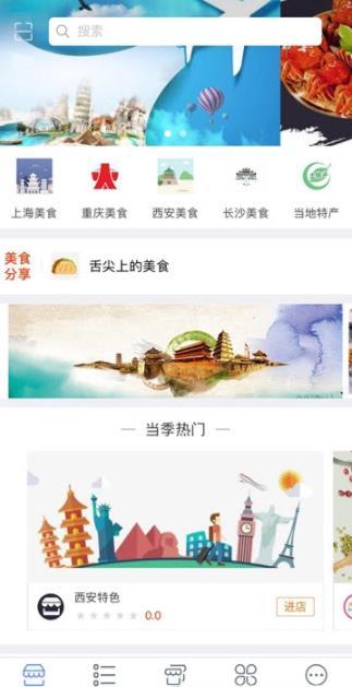 快趣旅行官方版APP