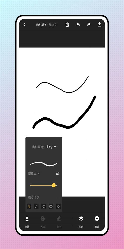snapcha相机APP