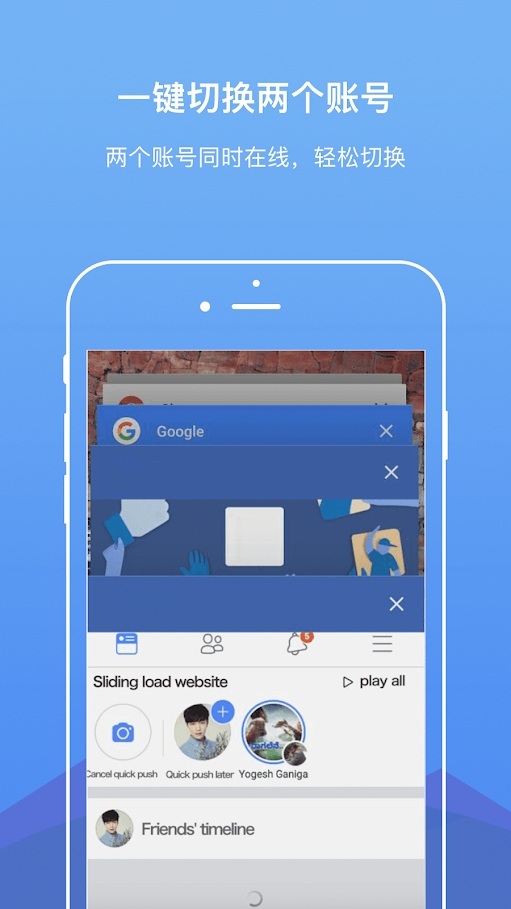 DualSpace谷歌商店版.apkappAPP
