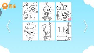 小宝宝爱拼图游戏