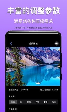 cm图片压缩专家APP