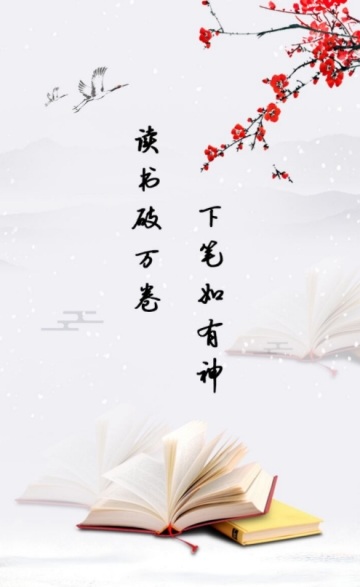 精解诗词APP