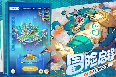 弹射大陆官方版免费游戏