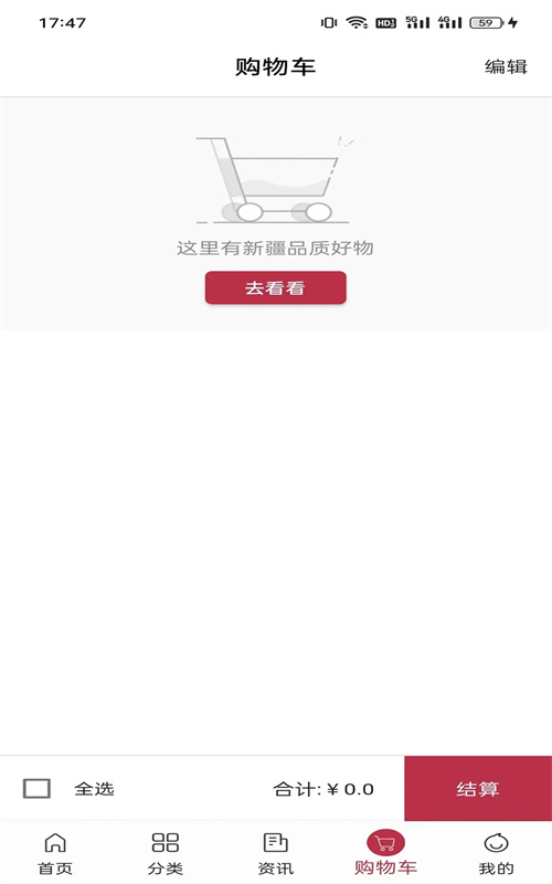 开塬源免费手机版APP