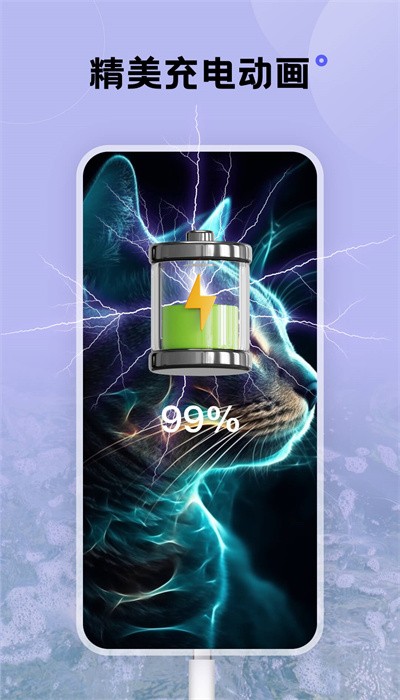 触感壁纸APP
