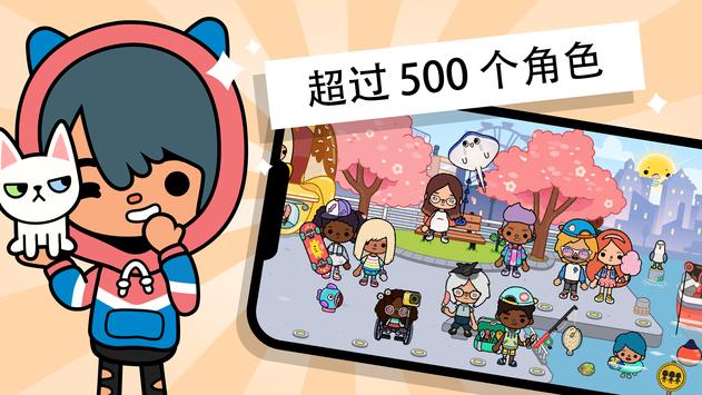 托卡世界猫咪家具app游戏