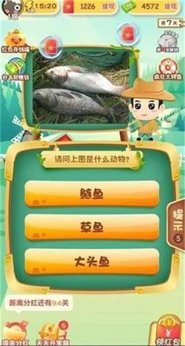 动物小课堂APP游戏