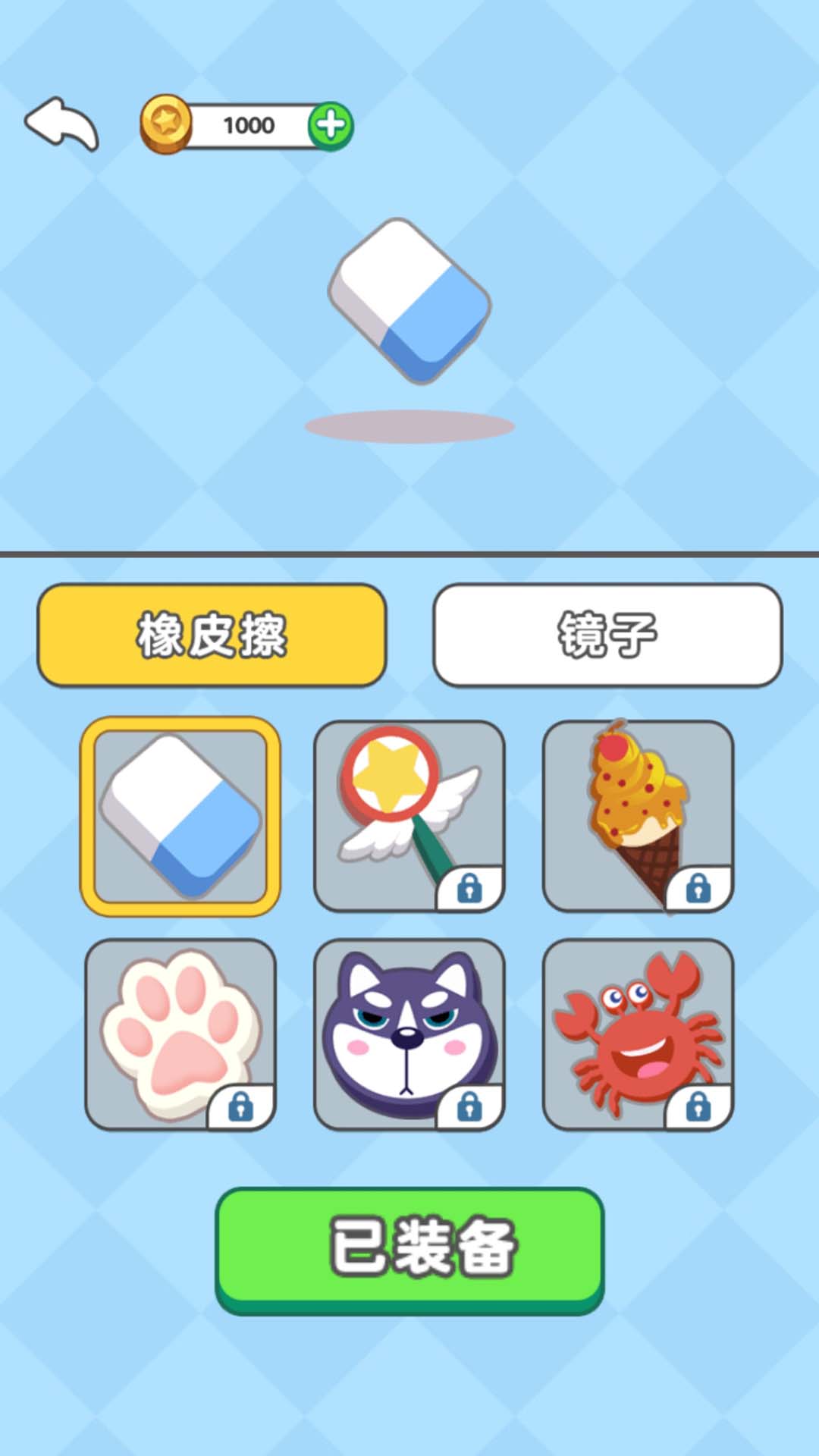 脑洞大王小天才app游戏