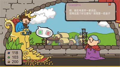 人生抉择模拟器手机版游戏