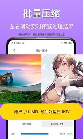 cm图片压缩专家APP