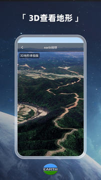 earth地球地图免费手机版APP