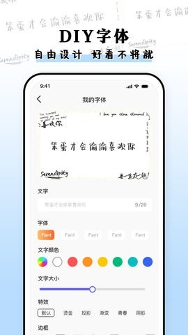 种草组件APP