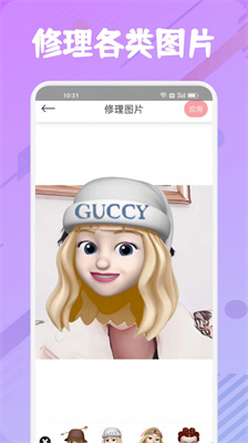 他face相机appAPP