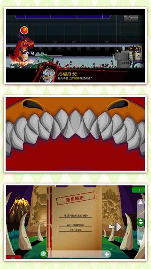 家园防御游app游戏