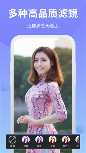 ps修图软件手机APP